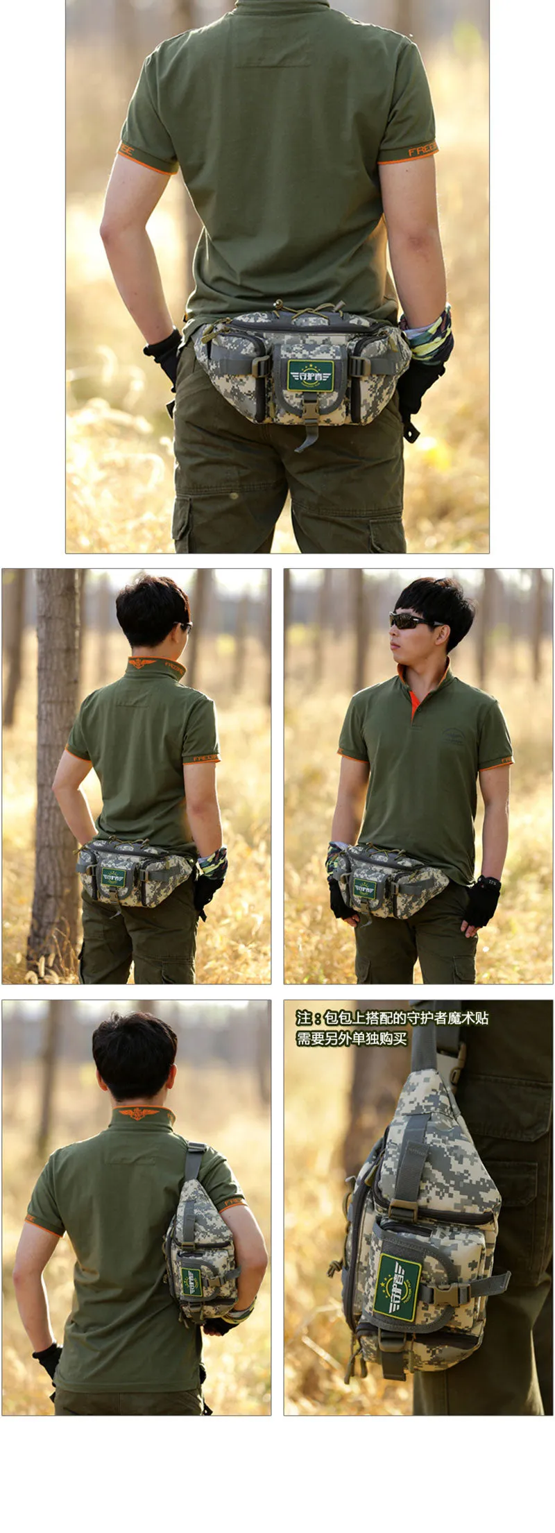 Waist  Casual Fashion  Men Waterproof